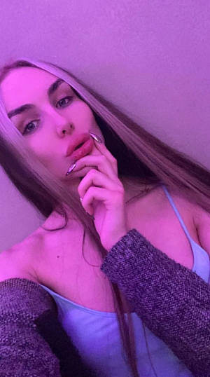 Девушка Арья с сюрпризом, фото и отзывы